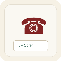 문의하기